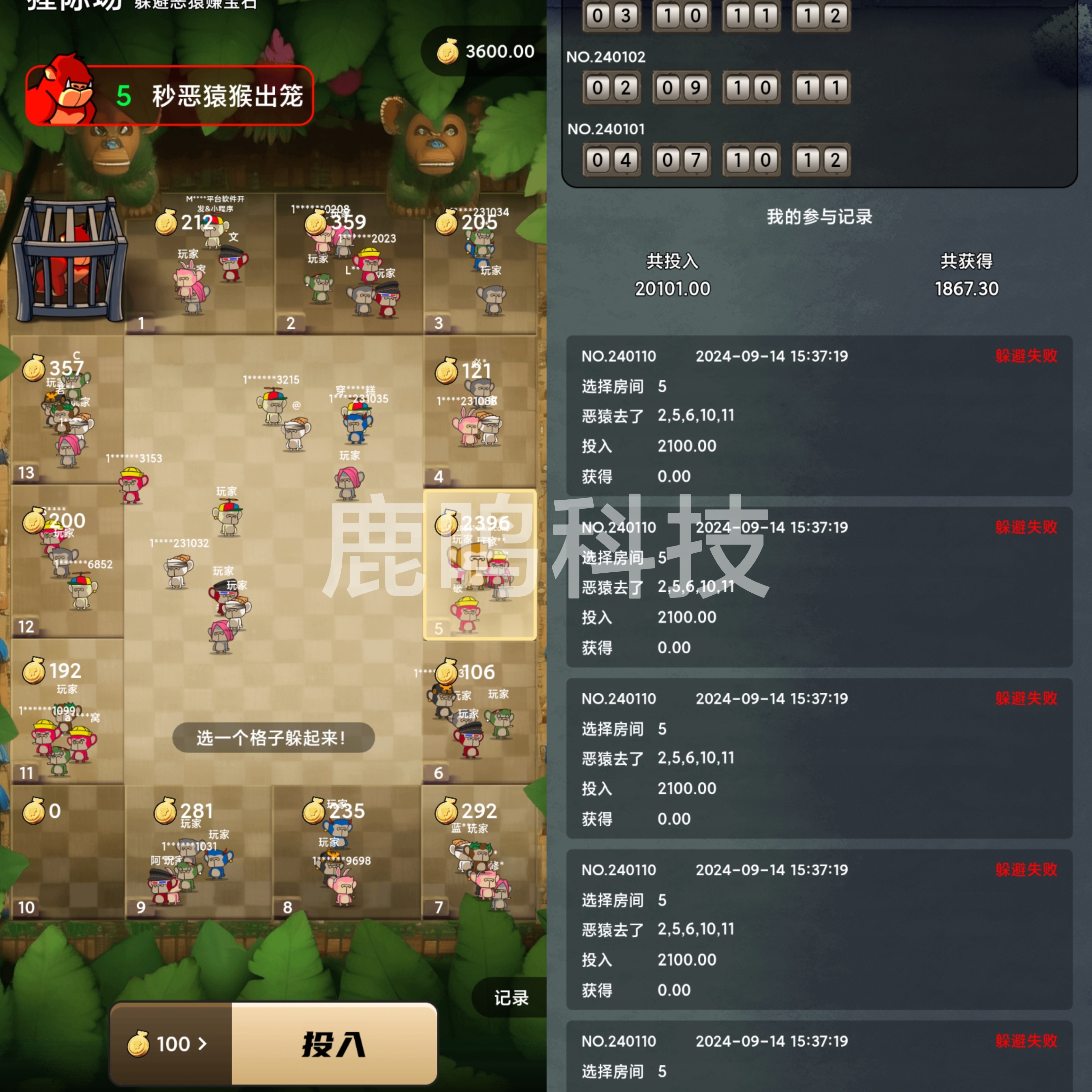 浩方对战平台官方网站介绍