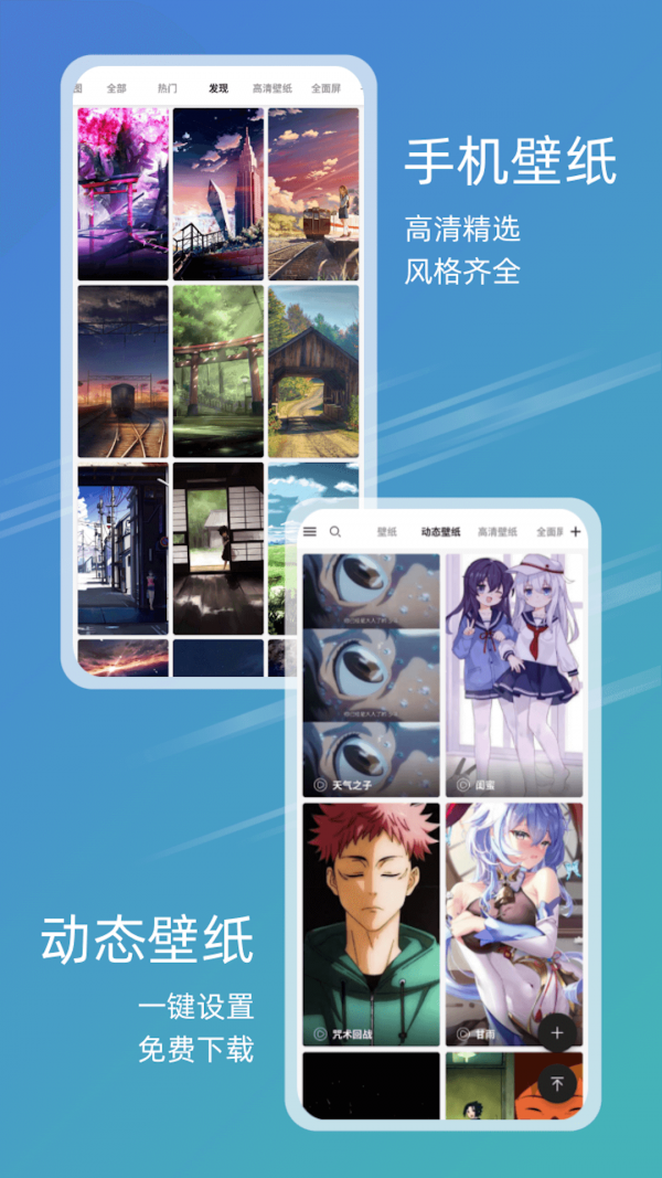 探索49TK图库开奖APP下载之旅