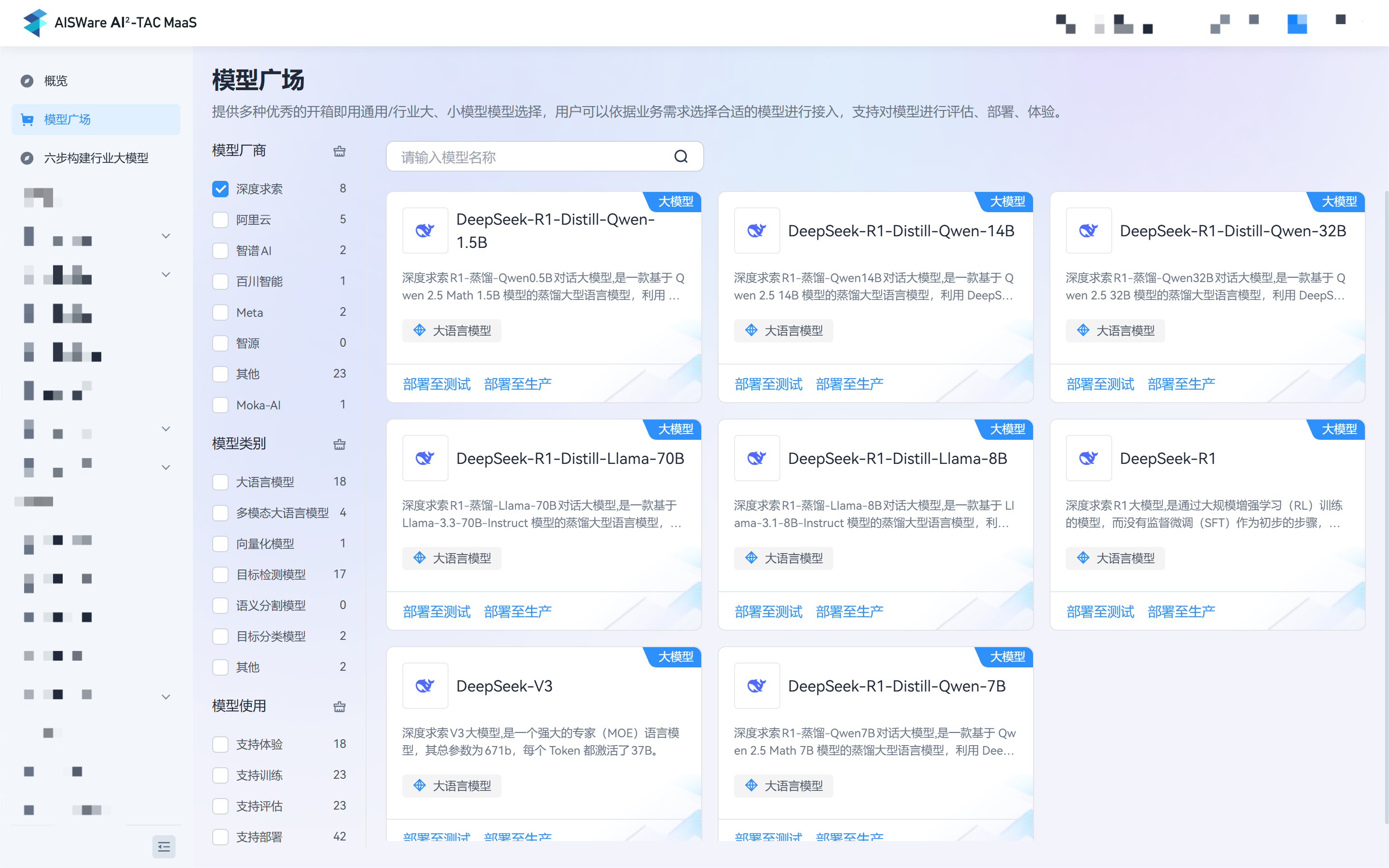 全信网，信息交流的新平台