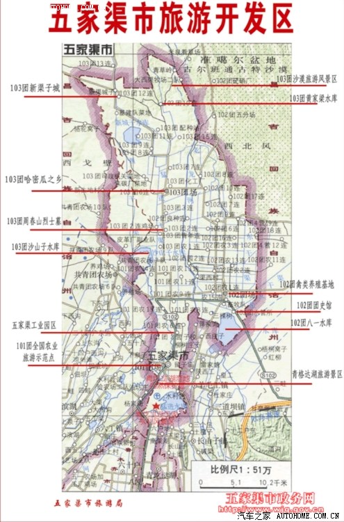 新疆五家渠市属于哪个市新疆五家渠，多元文化与美丽风景的融合-第2张图片
