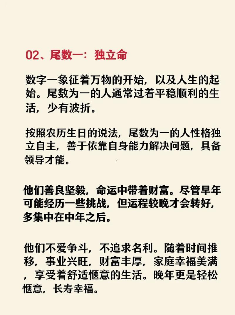 7.7号什么日子7.7号特殊日子，纪念重大事件的日子