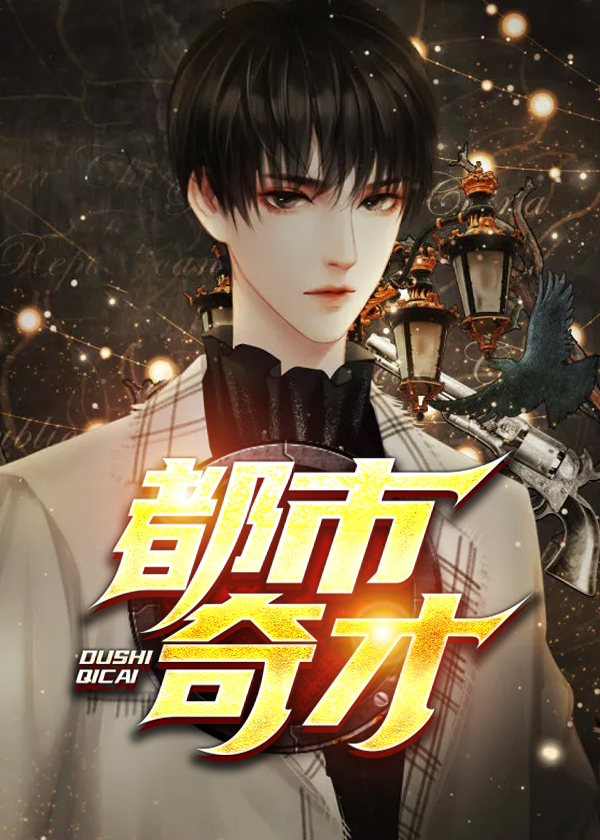 陈南李惠然免费阅读全文小说陈南李惠然免费阅读全文小说-第3张图片