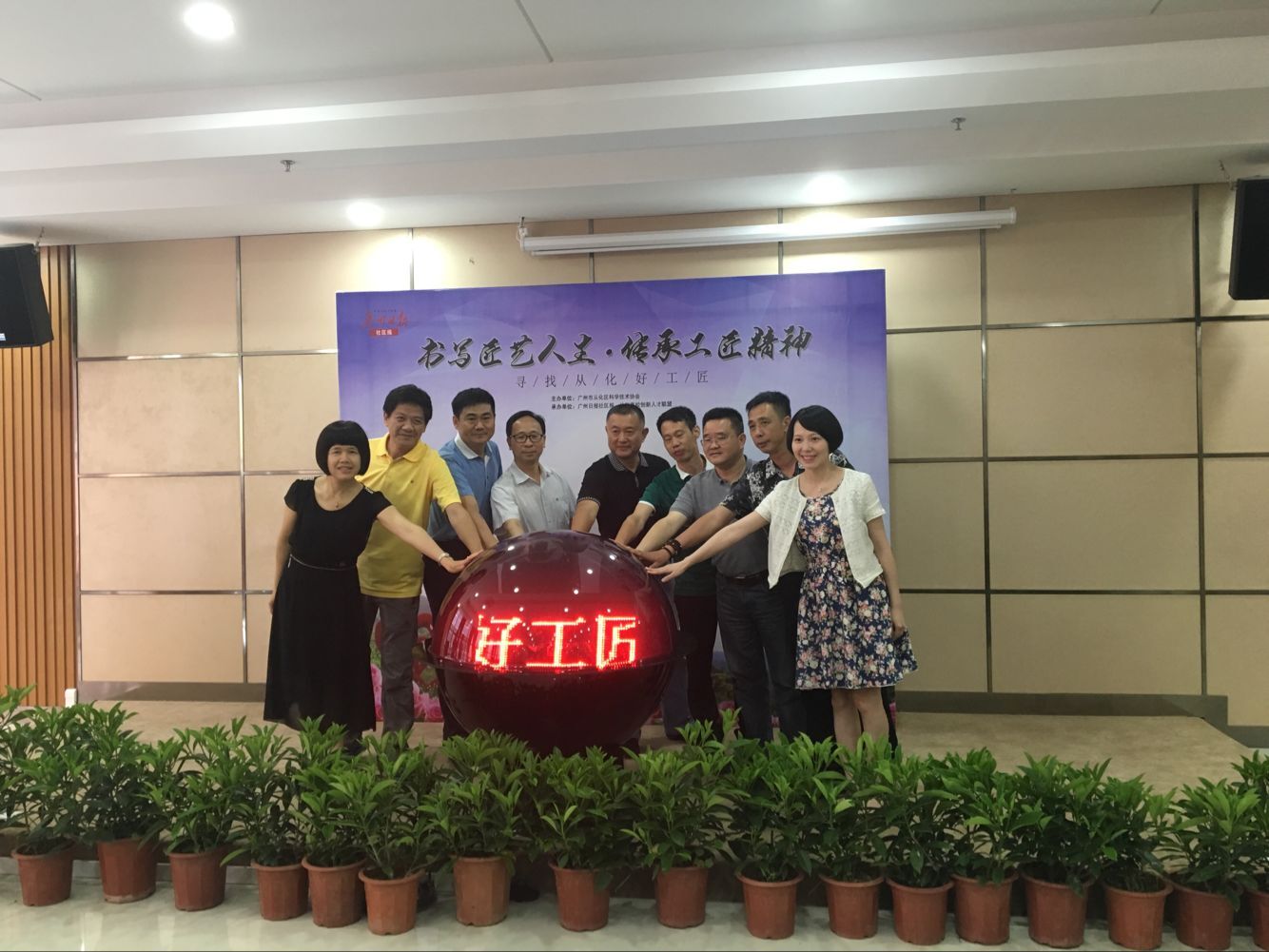 澳门马会传真论坛，探讨行业交流与信息传递