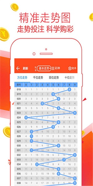澳门今晚必中一肖一码今晚澳门