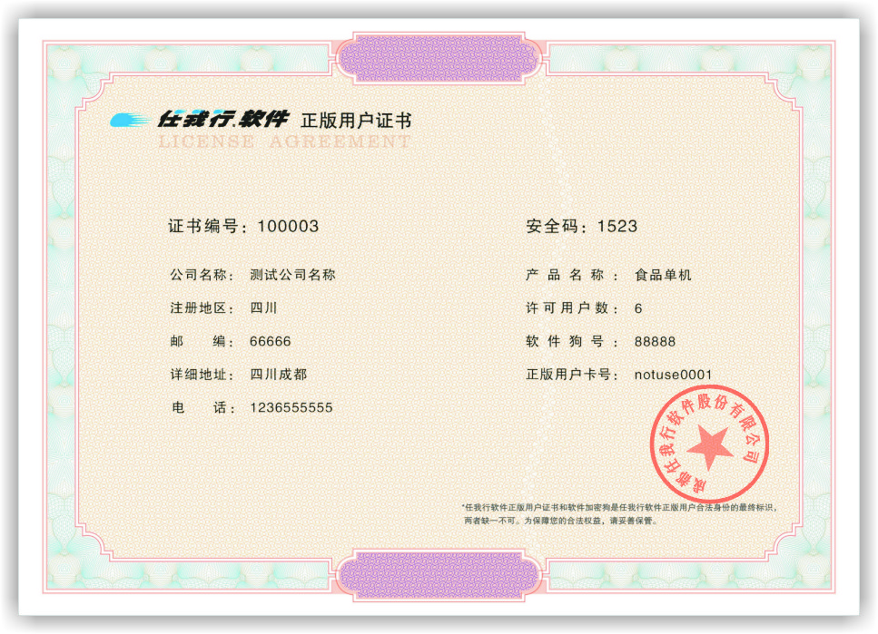 管家婆三期必出一期，智慧管理与未来展望