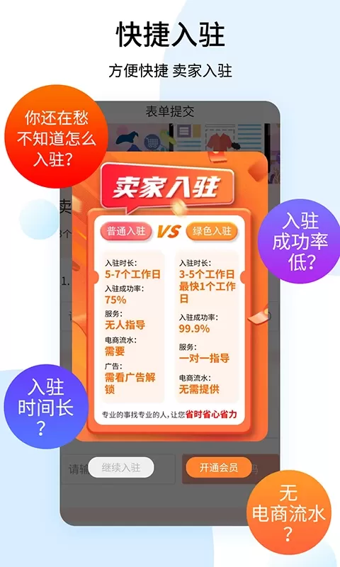六盒宝典2024年最新版功能介绍六盒宝典2024年最新版