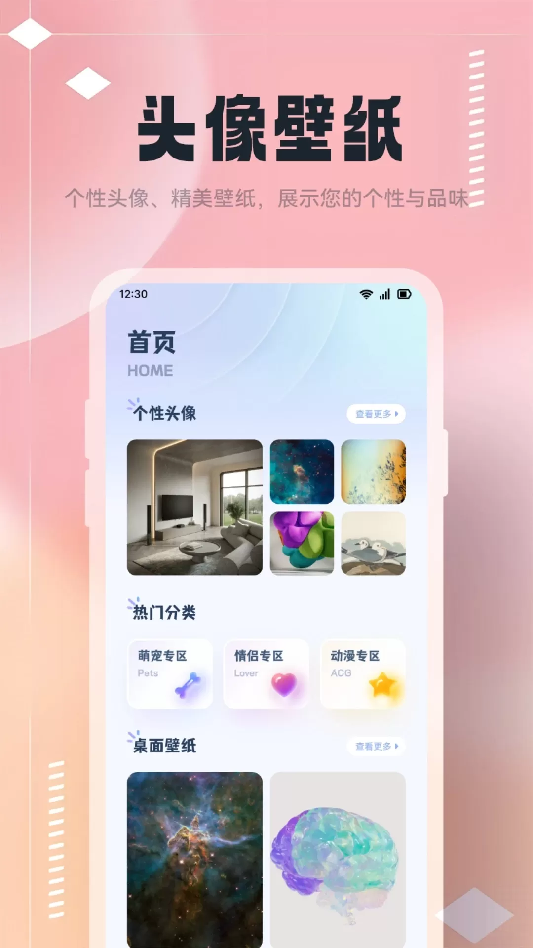 49图库APP下载安卓版介绍-第1张图片