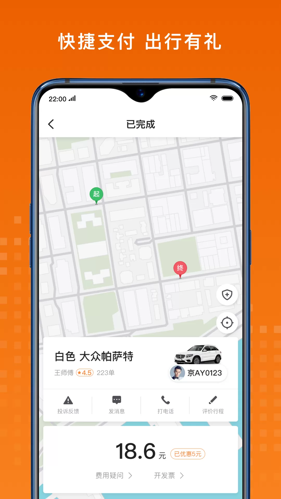 黄金APP下载体验