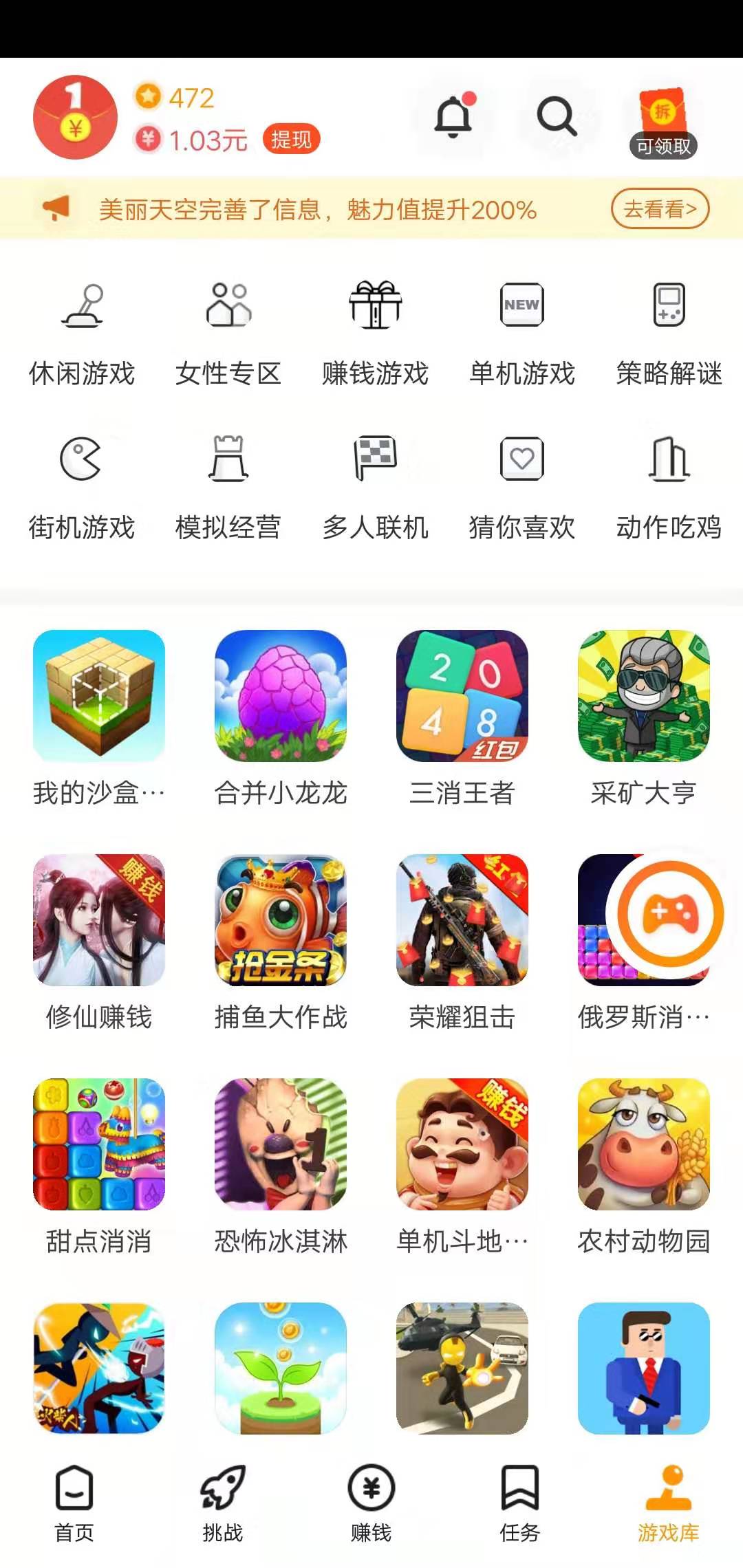 233乐园下载安装233乐园下载安装指南