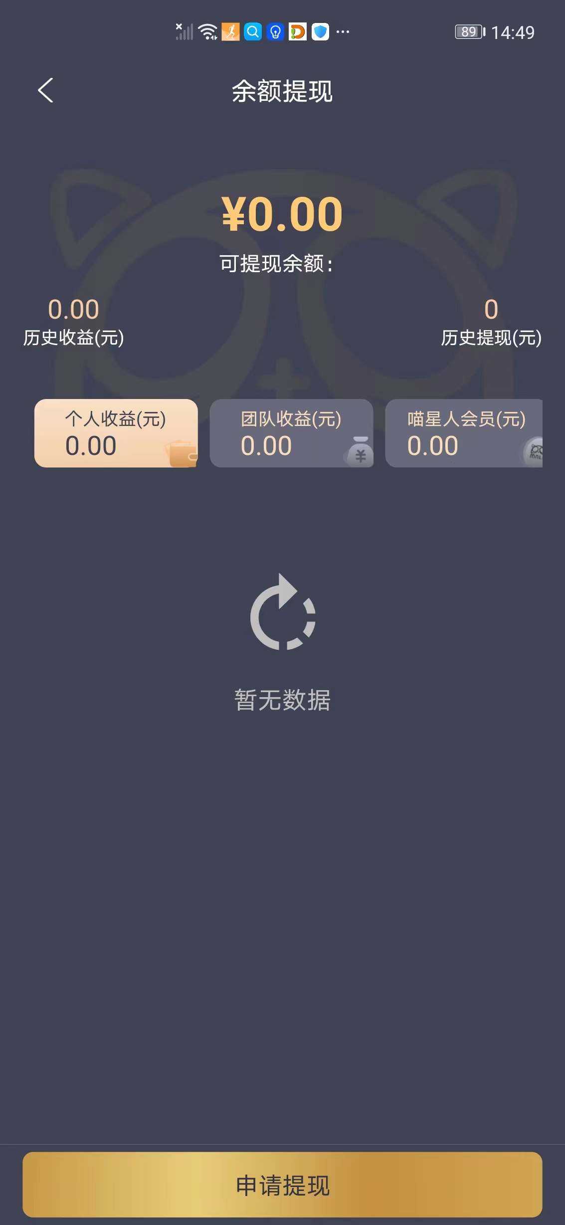 赏金助手挂机赚钱是真的吗挂机赚钱是否真实存在？-第2张图片