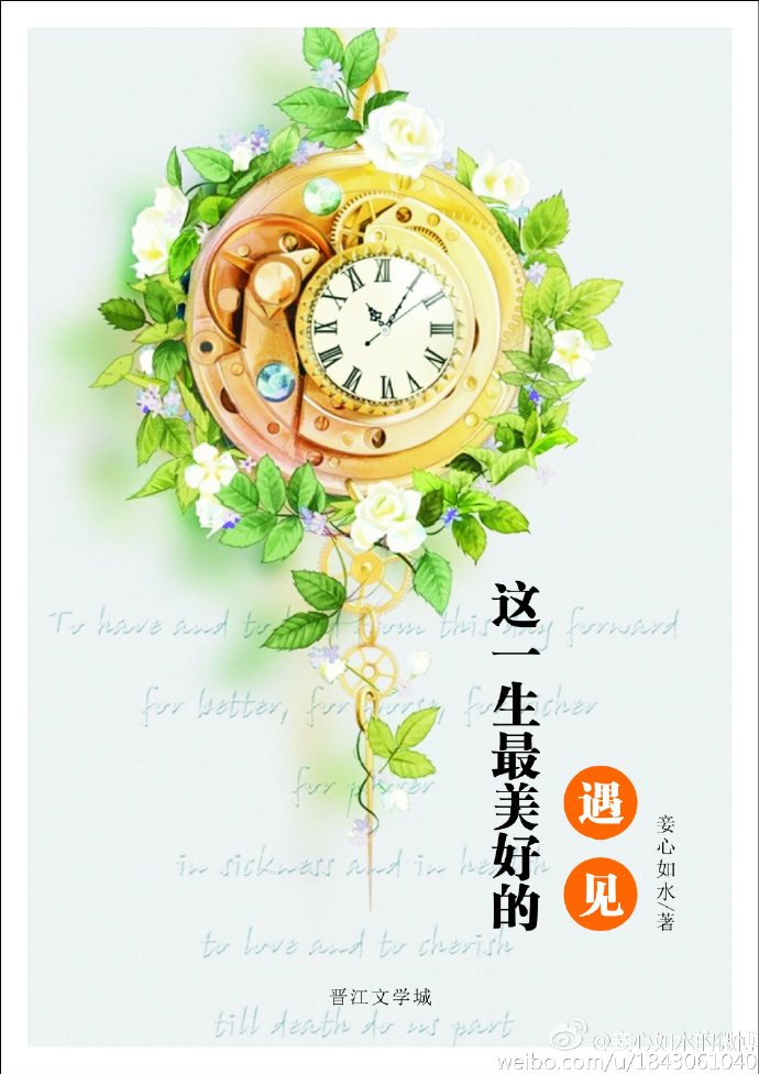 夜的命名术顶点小说夜的命名术顶点小说