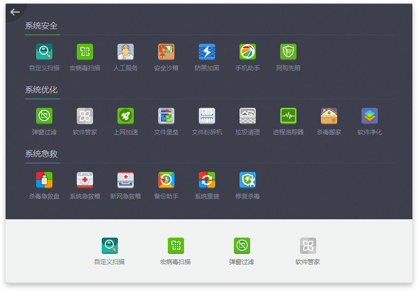 360应用管家360应用管家，智能应用管理的新选择-第1张图片