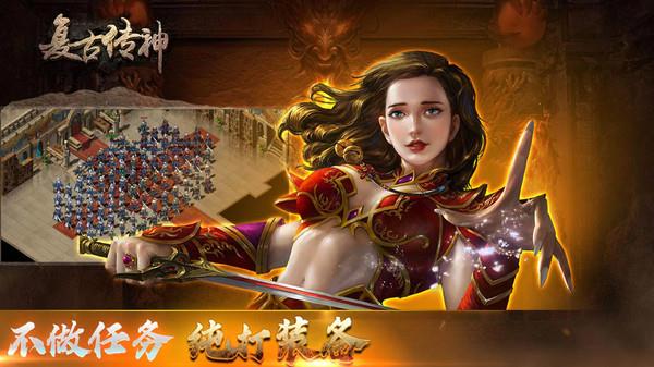 传神1.76手游官网传神外挂，提升写作能力的神秘工具-第2张图片