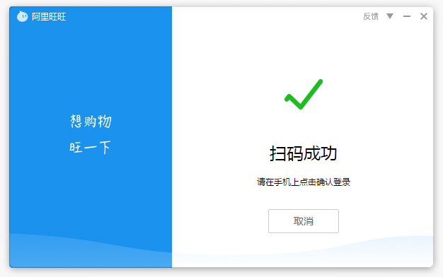 旺旺下载2015官方下载指南