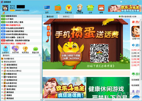 三晋游戏大厅，畅享游戏世界的乐园