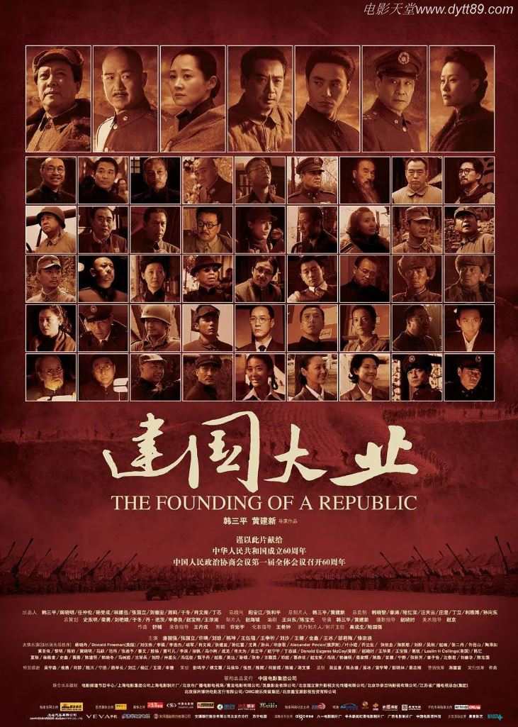 特种部队2迅雷下载电影天堂特种部队2迅雷下载攻略-第2张图片