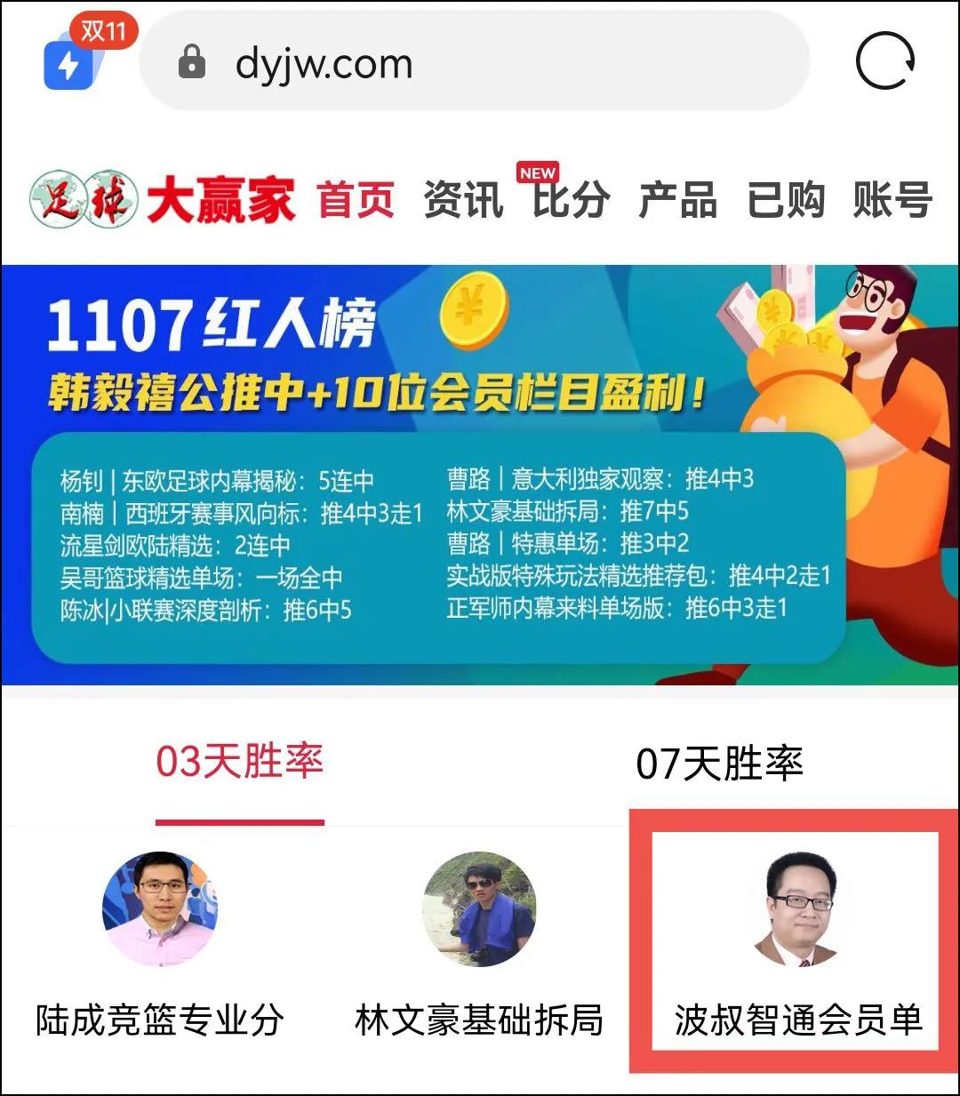 大赢家实战版大赢家实战版，策略与行动的完美结合