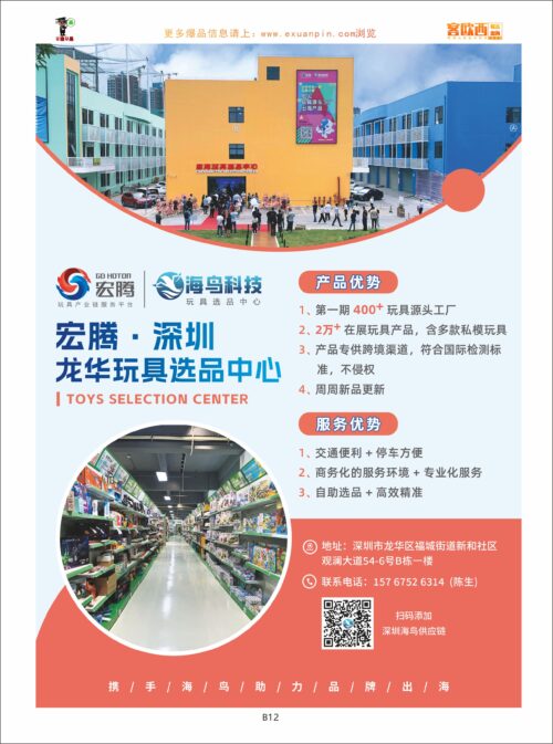 澳门六盒宝典2023年最新版开奖直播视频澳门六盒宝典2023年最新版开奖直播视频