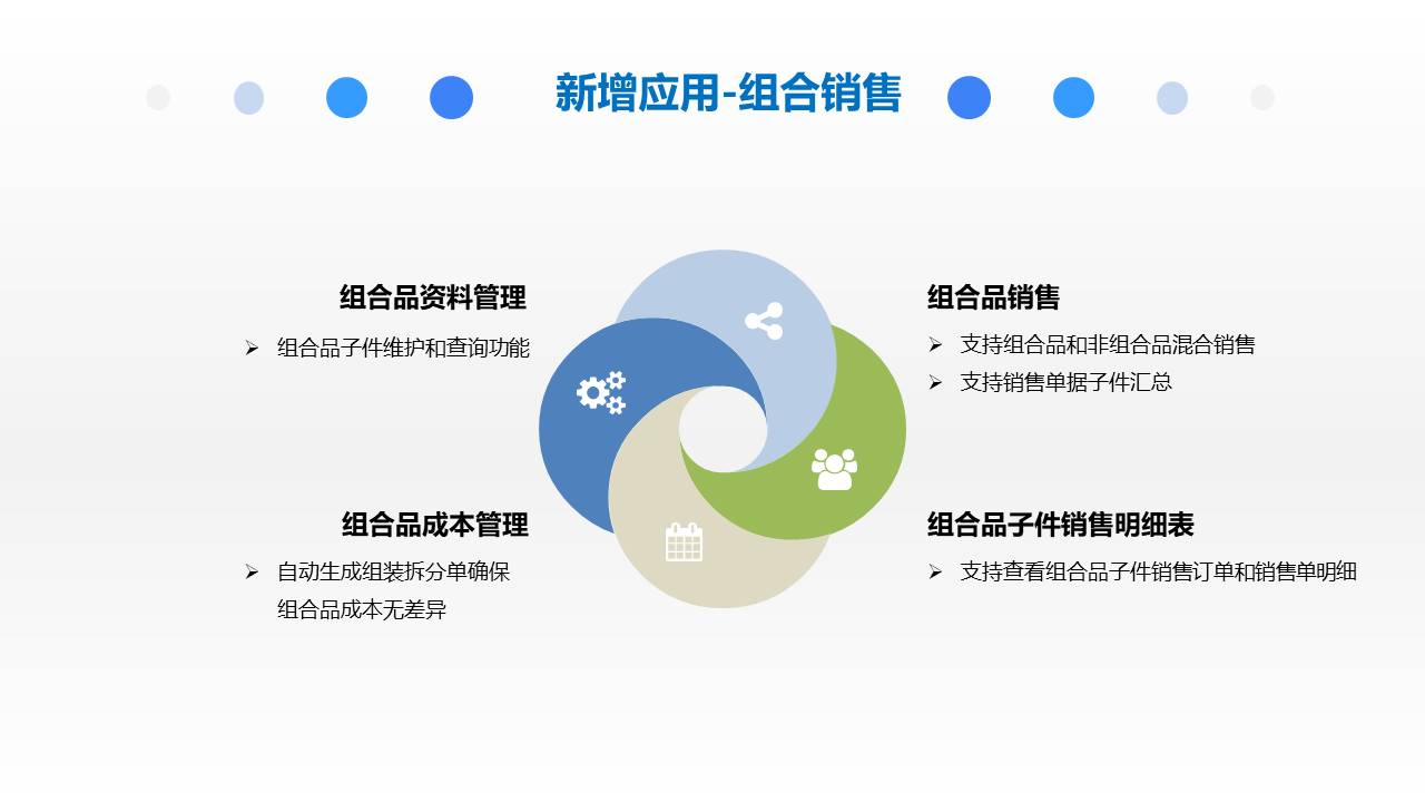 4887管家婆结果开奖结果小说4887管家婆开奖结果小说-第1张图片
