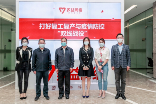 多益网络董事长多益网络董事长，引领行业新篇章-第1张图片