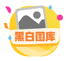 35图库大全免费资料图-第2张图片