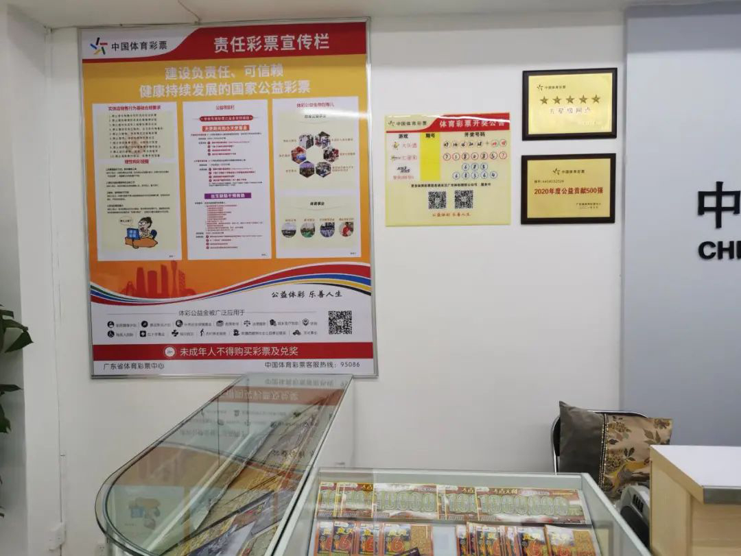 中华彩票网，探索数字时代的彩票新途径-第3张图片