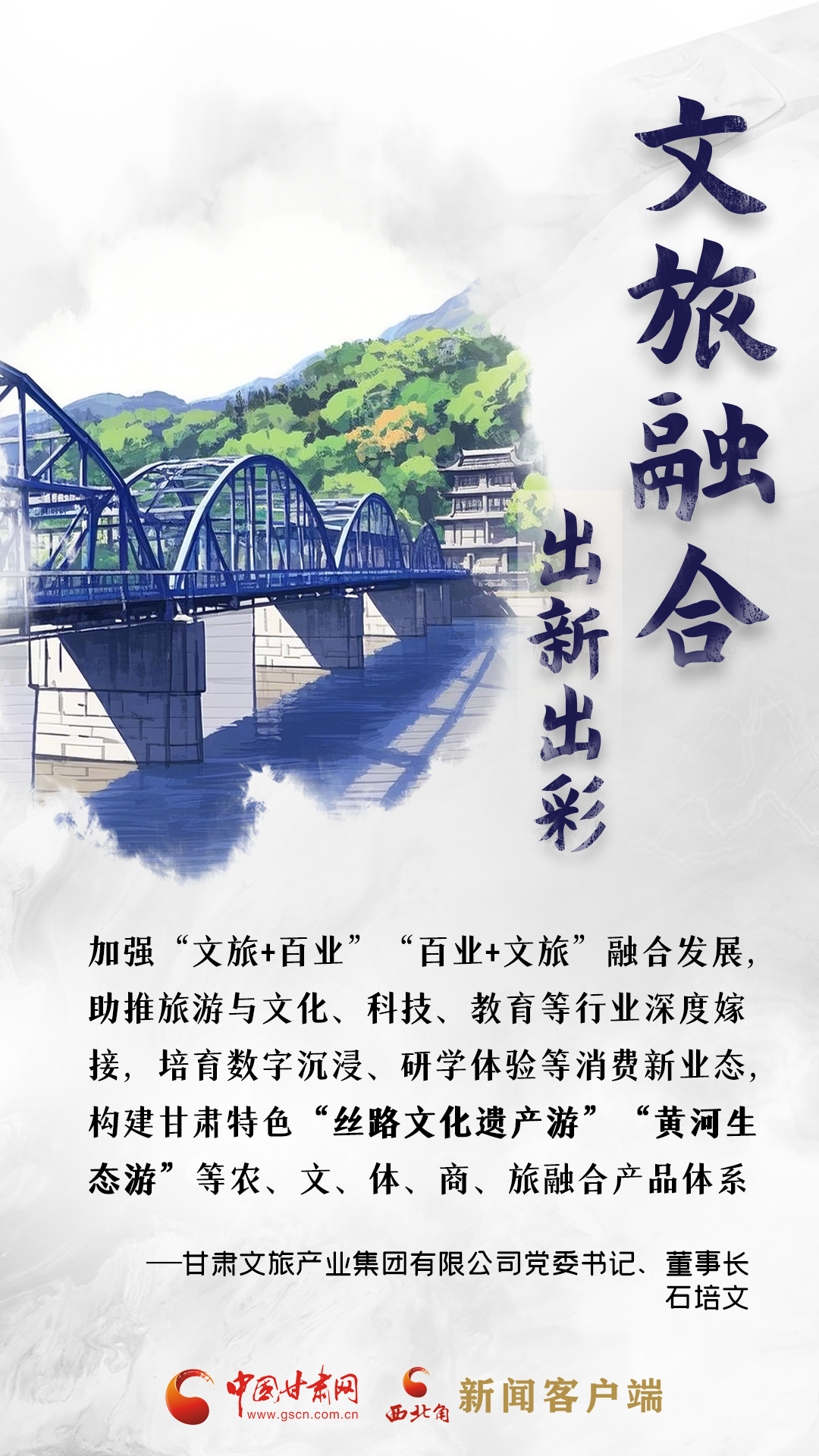 甘肃工人日报电子版甘肃工人日报电子版，新闻传播的新篇章-第1张图片