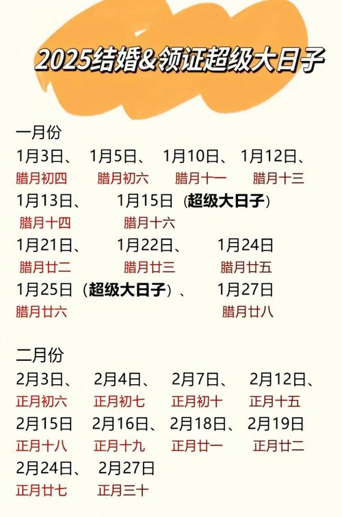 2021年最佳的入宅吉日一览表2021年最佳入宅吉日一览表