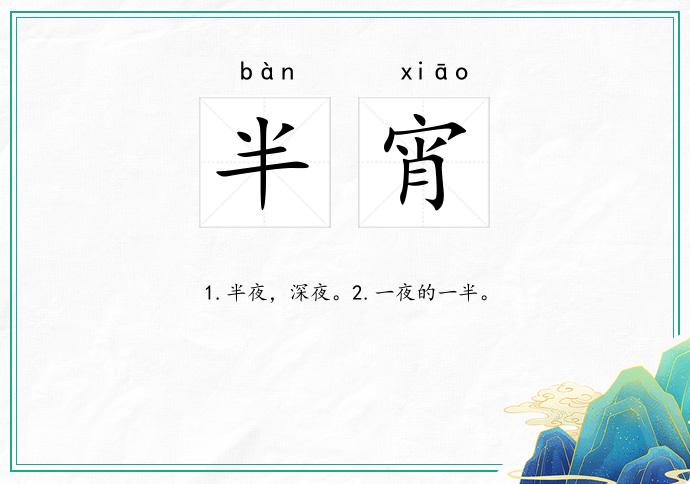 xao的拼音正确吗XAO关键词文章-第1张图片