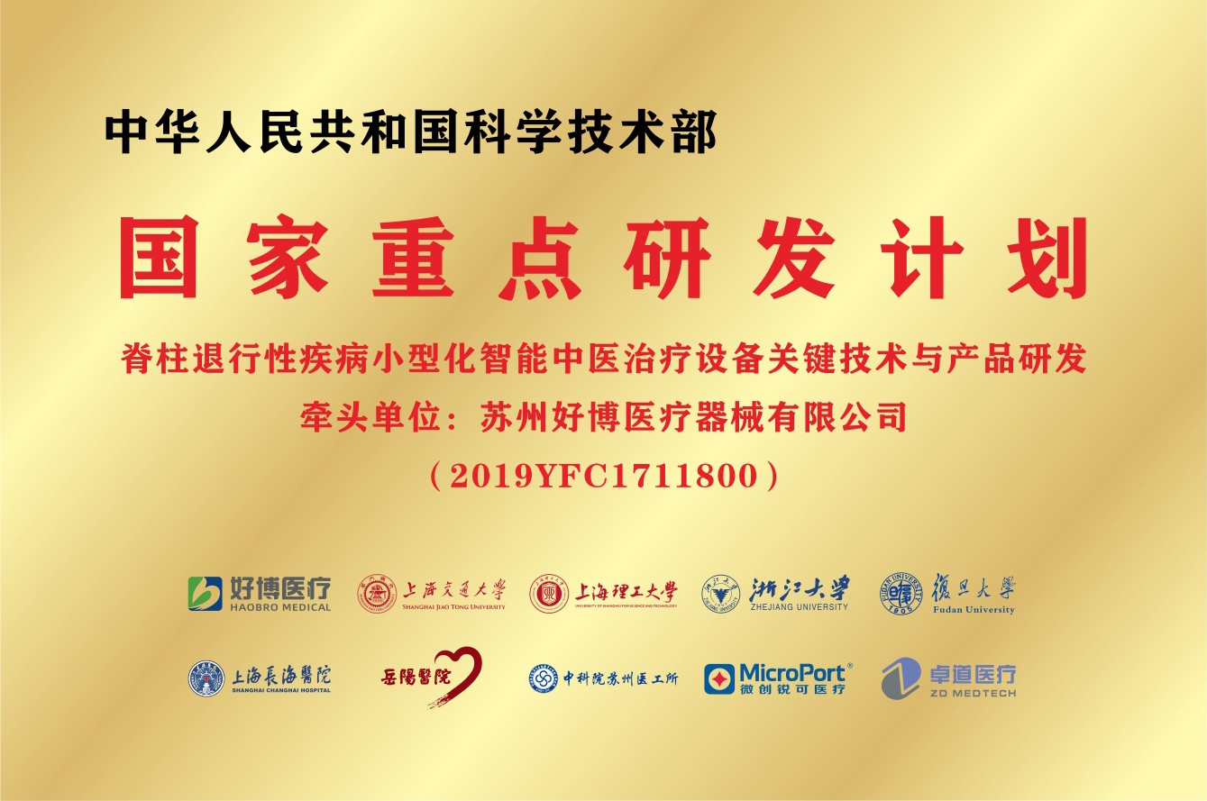 博狗好博博狗好博，探索智能科技的未来