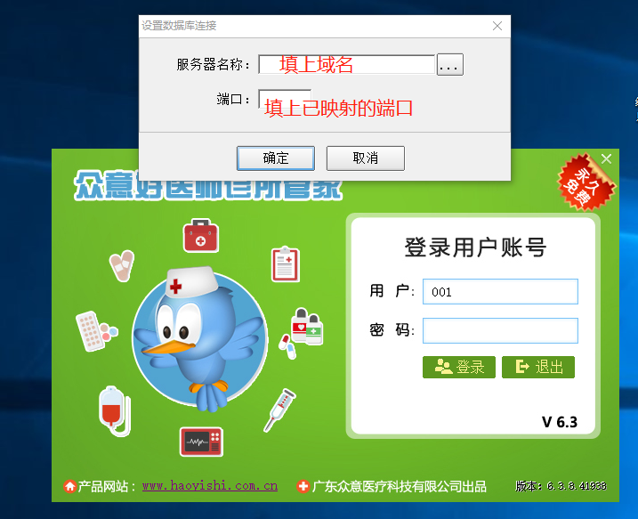 下载主机下载主机，便捷与安全的网络连接