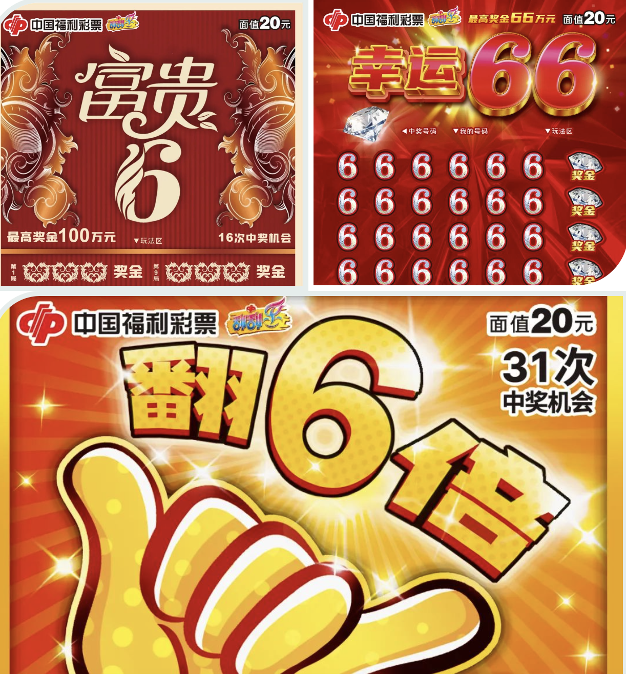 乐透网，探索数字彩票的神秘世界-第1张图片
