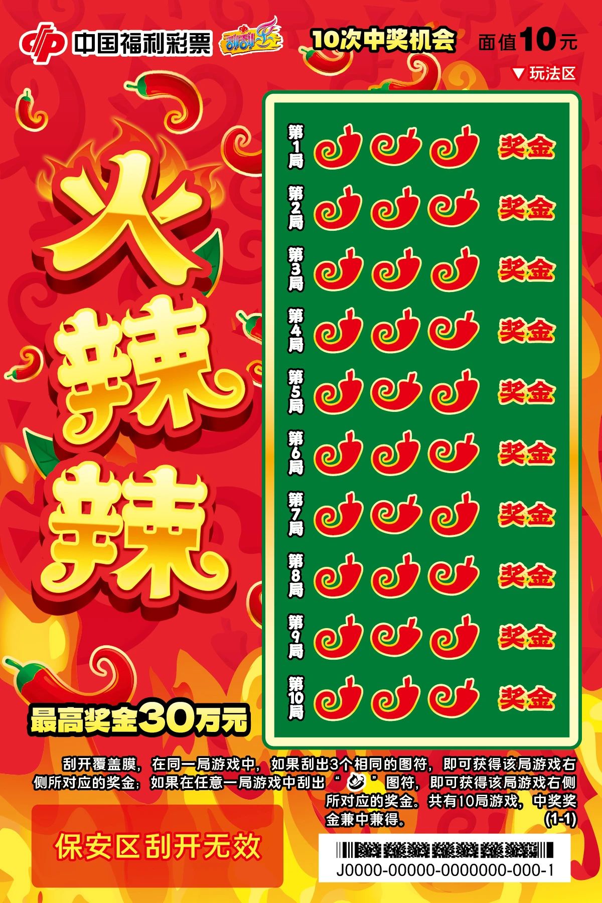 乐彩论坛17500cn手机版特色功能介绍乐彩论坛17500cn，彩市新篇章-第2张图片