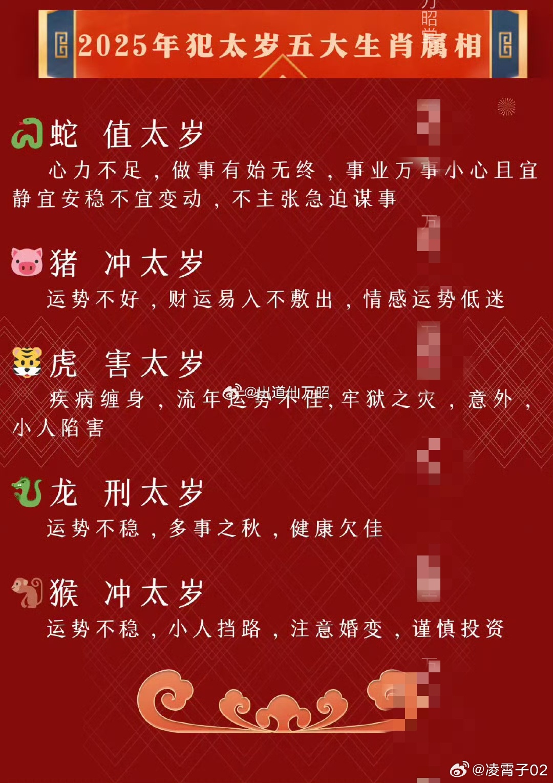 管家婆一肖一码100正确解析