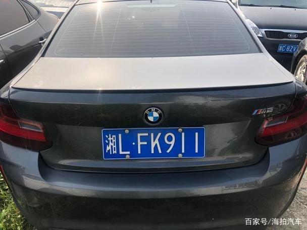 汽车号牌吉凶查询