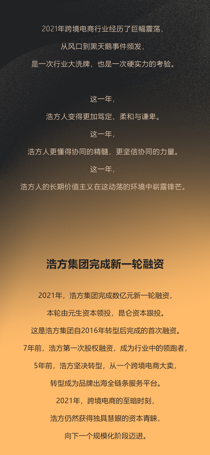 浩方对战平台手机版下载下载浩方对战平台，快速上手与优势分析-第2张图片