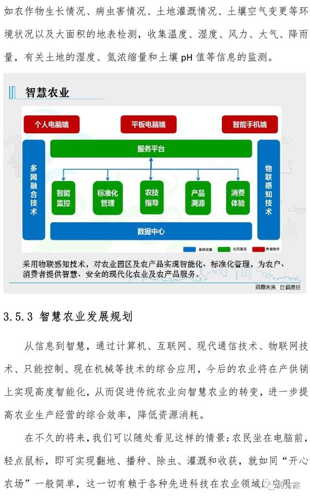 二四六天下彩9944CC246免费资料大揭秘