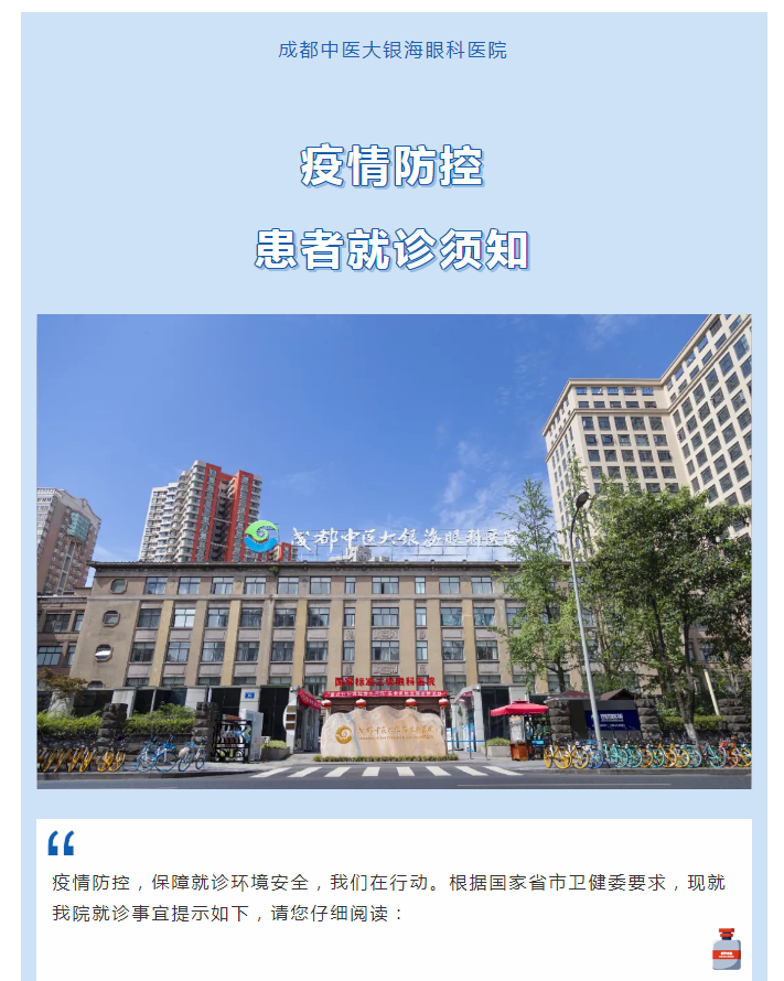 711医院711医院，专业医疗的典范-第3张图片