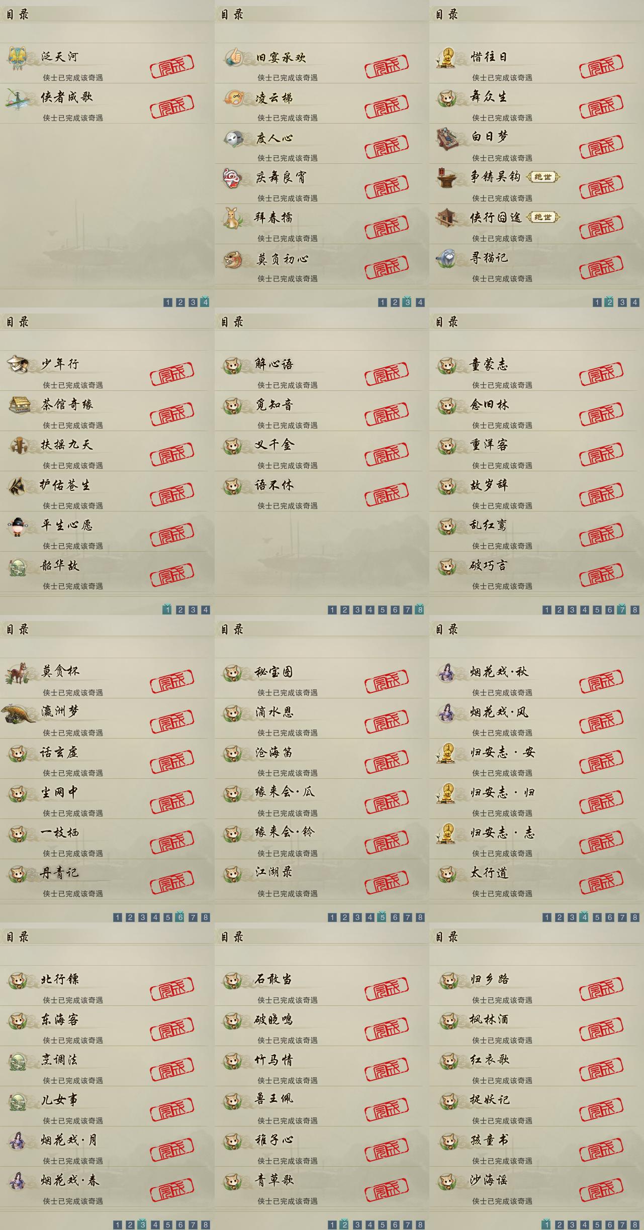 澳门三肖三码精准100%王中王