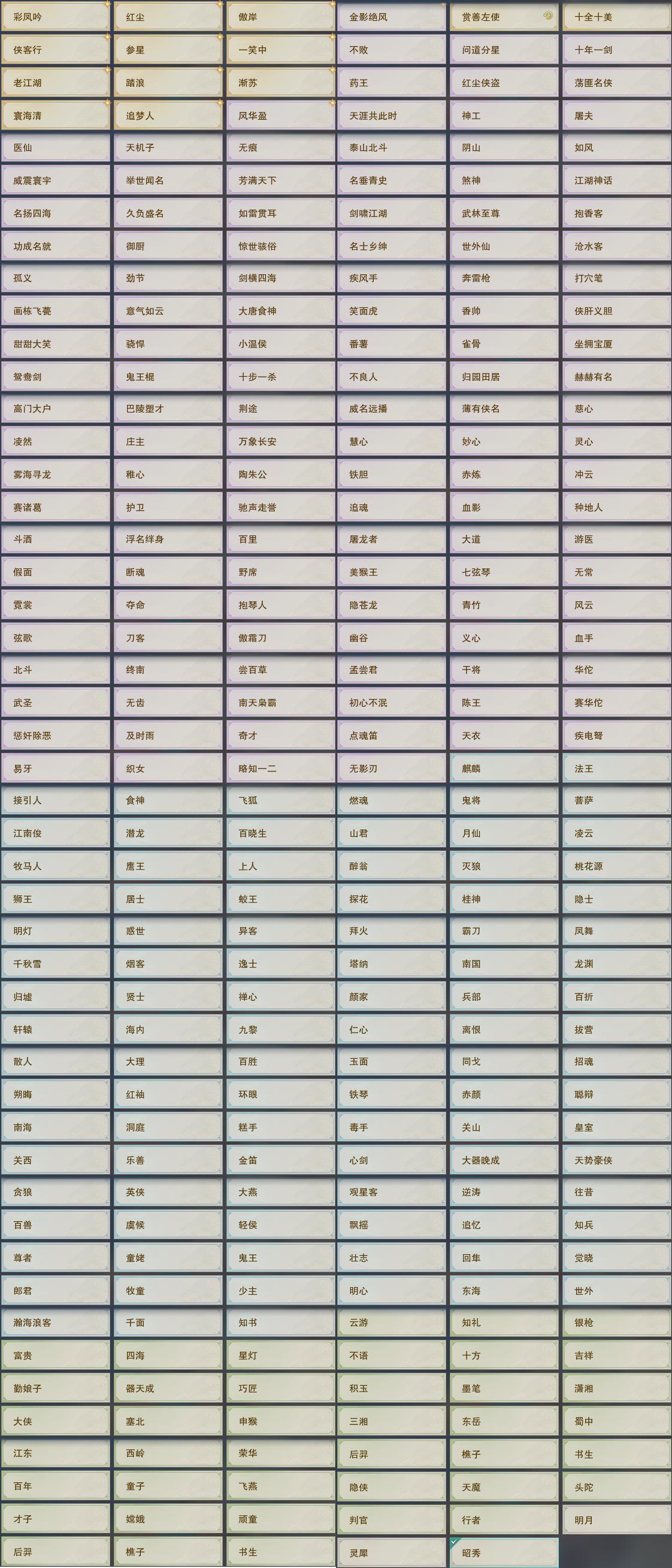 澳门资料大全正版资料2023年免费111期澳门资料大全正版资料2023年免费版