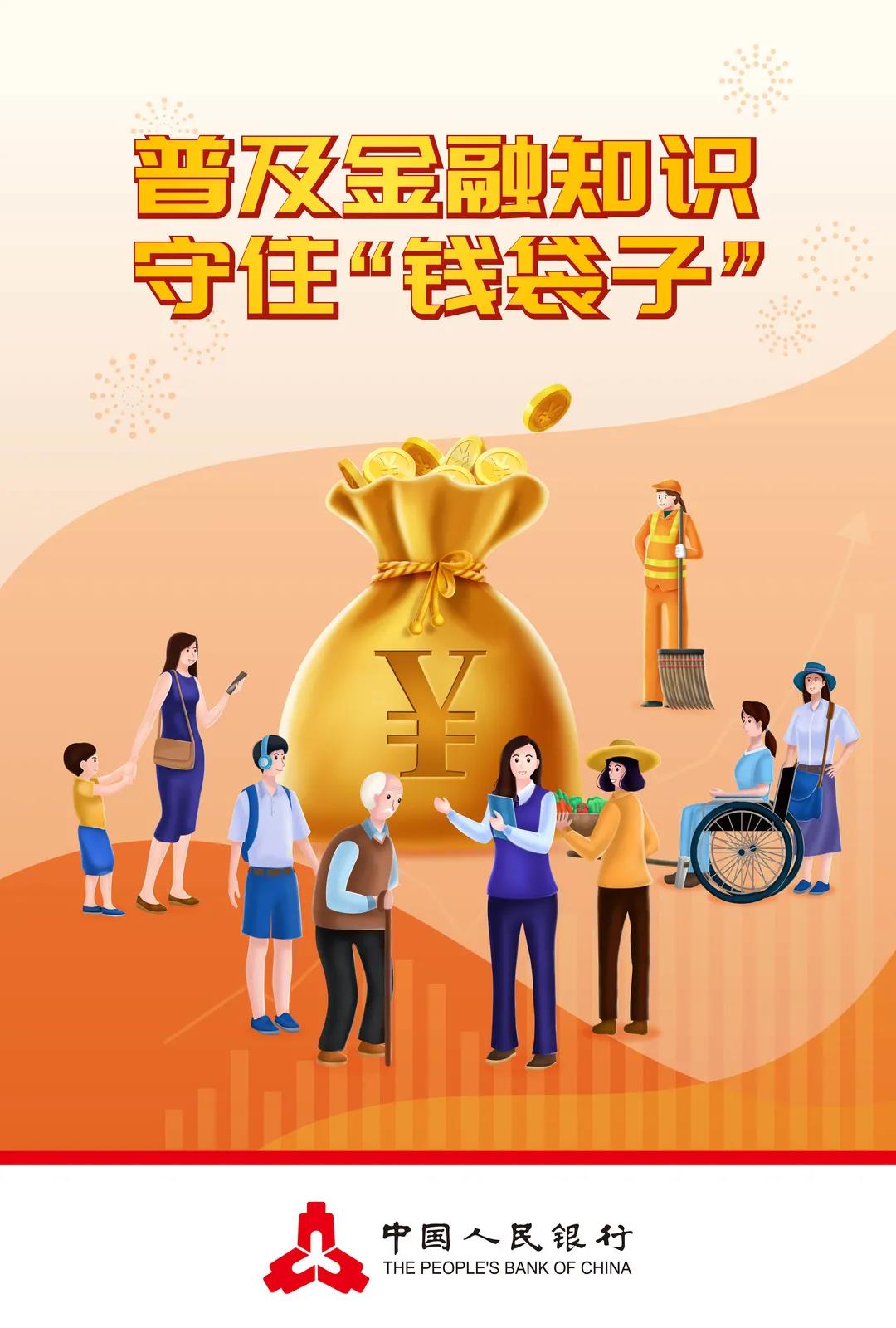 锦程金融app锦程金融短信是否为诈骗