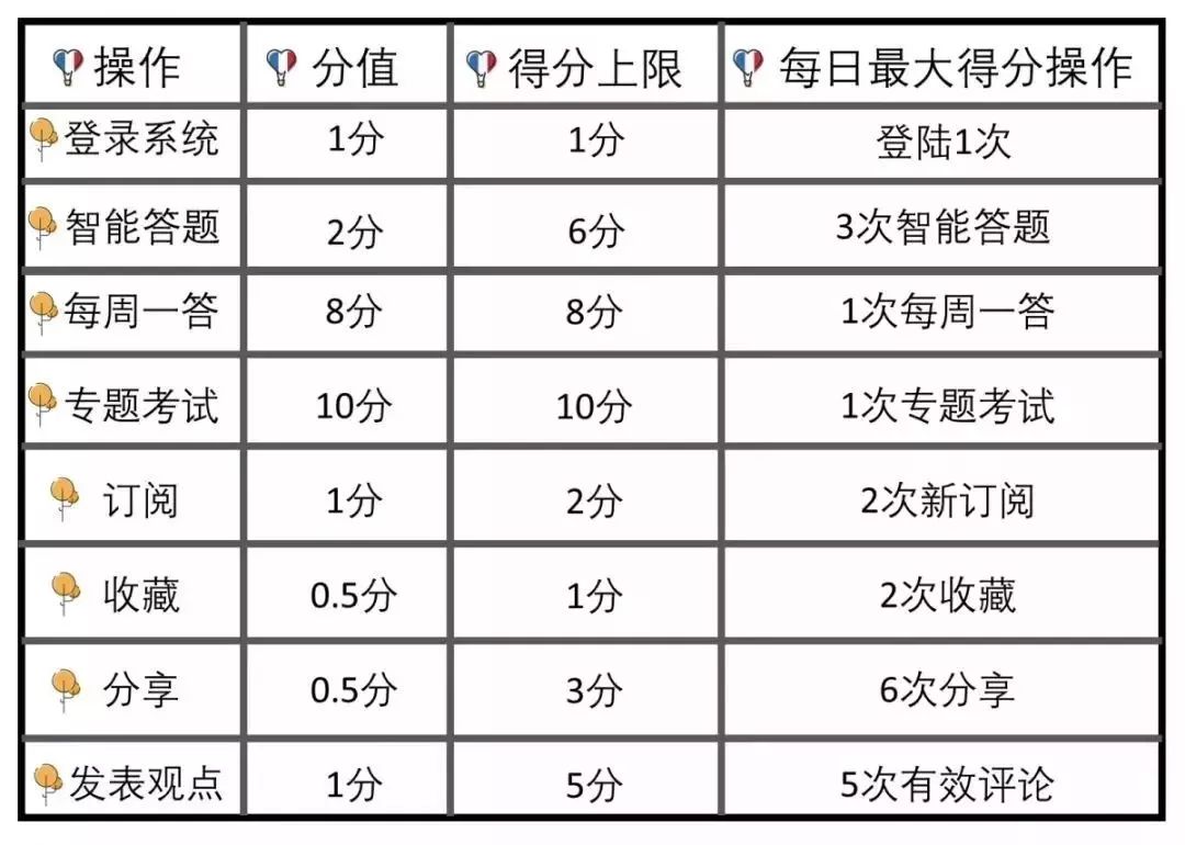 494949香港最快开奖香港最快开奖揭秘，数字494949引领奇迹时刻-第2张图片