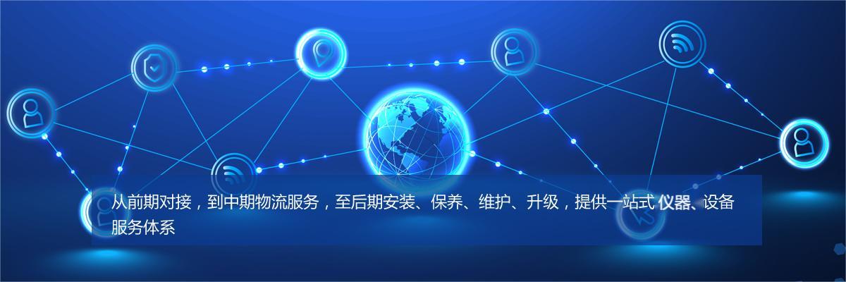 全讯官网全讯网网址导航，一站式导航服务-第2张图片