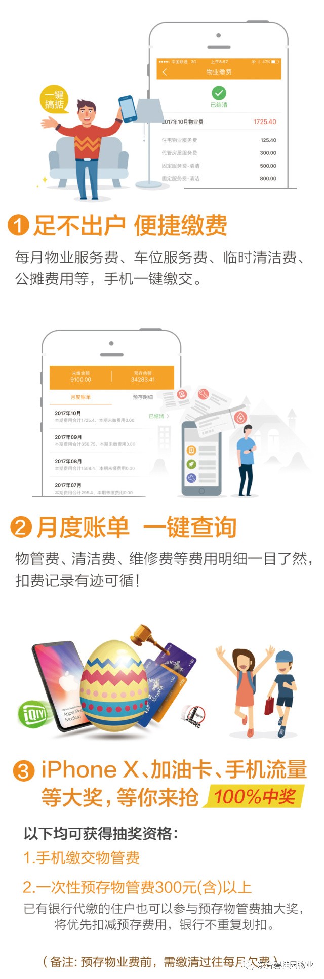 管家婆一句赢大钱资料管家婆一句赢大钱资料