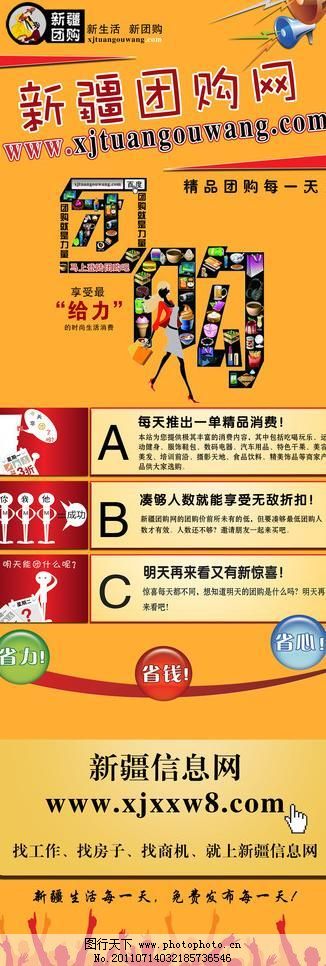 新奥门正版资料免费大全-第2张图片