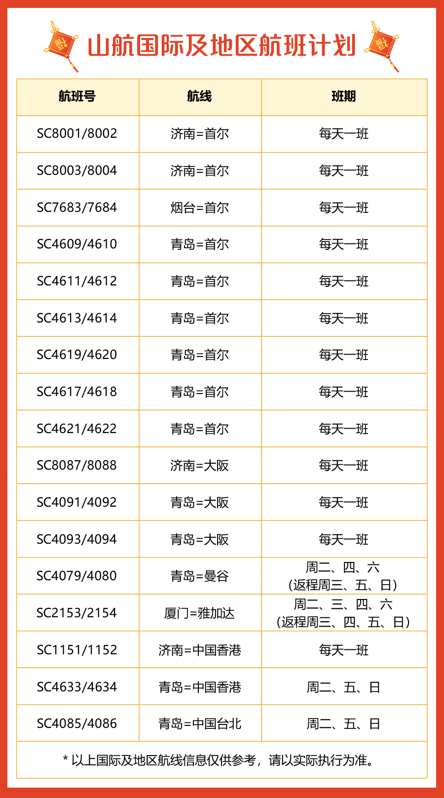 香港二四六开奘结果香港二四六开奘结果概述