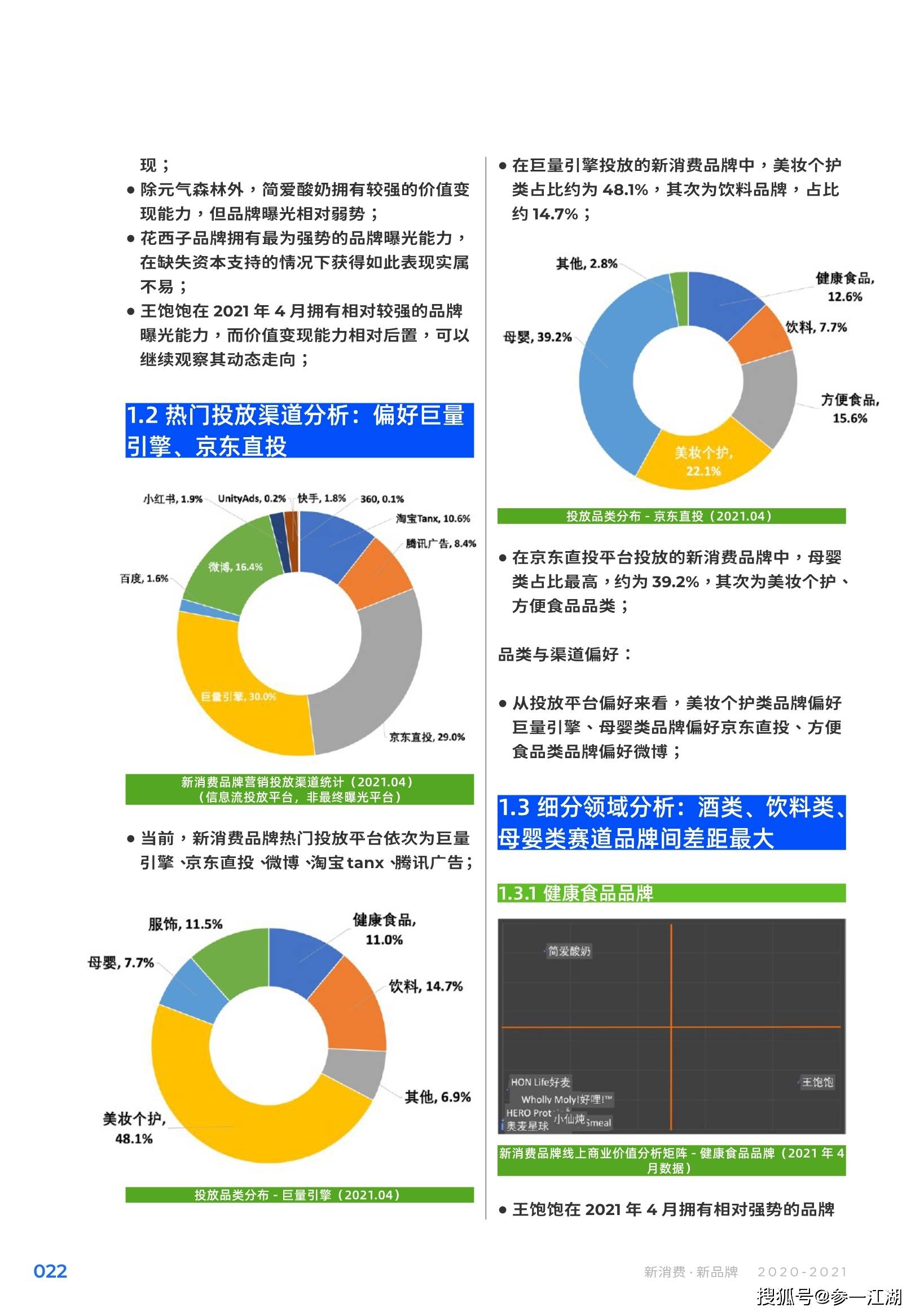 全年免费综合资料大全-第2张图片