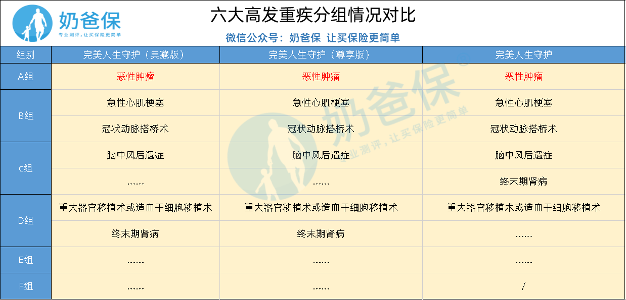 新奥彩报纸2024新奥资料免费精准解读