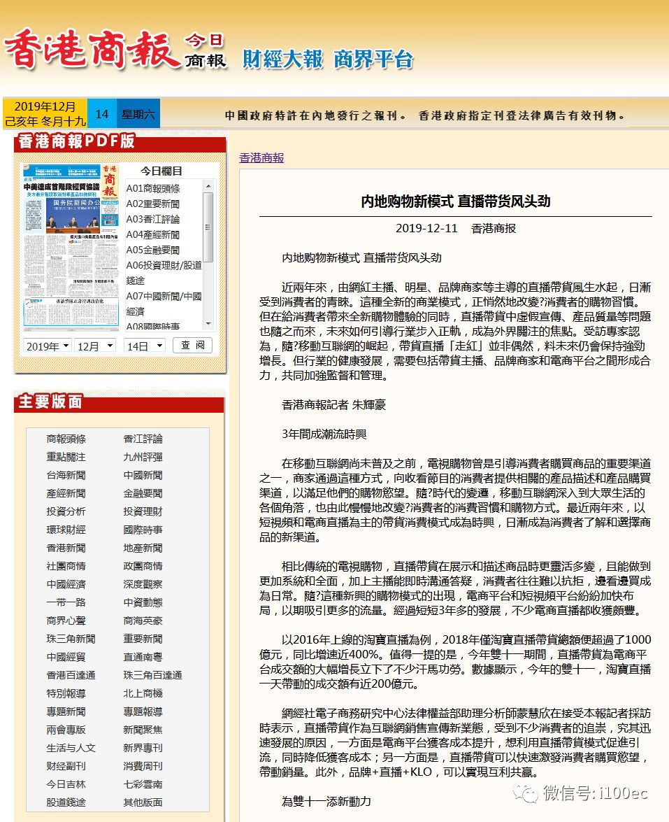 香港马开奖免费资料文章