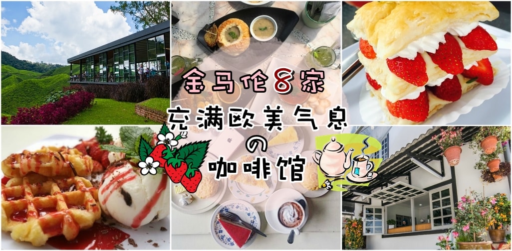 金马旅游团报名了可以退吗金马旅游团，探索美丽之旅-第2张图片
